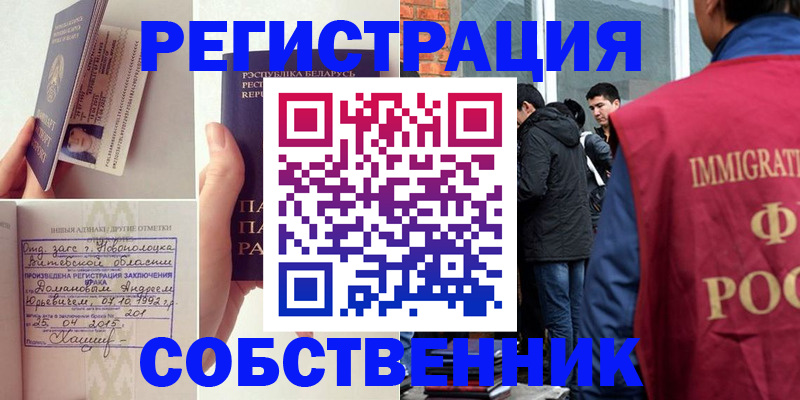 пропишу в квартире в Марий Эл