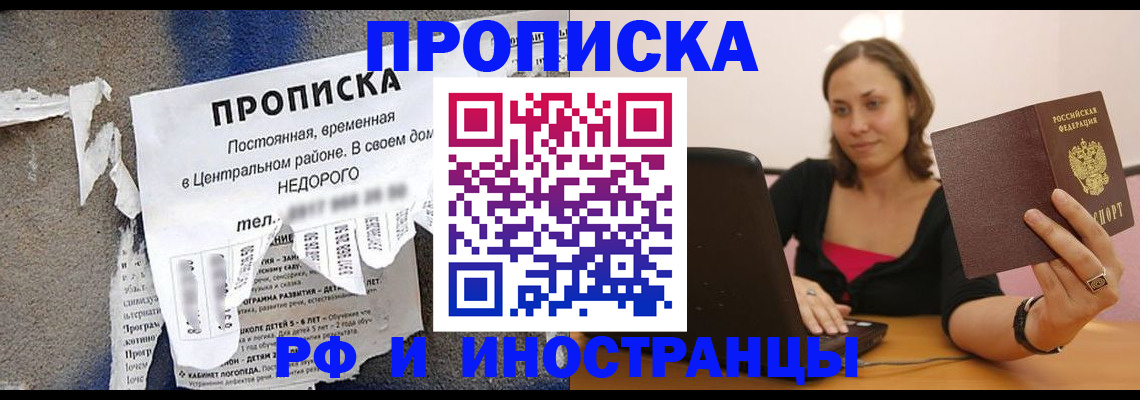 миграционный учет в Марий Эл